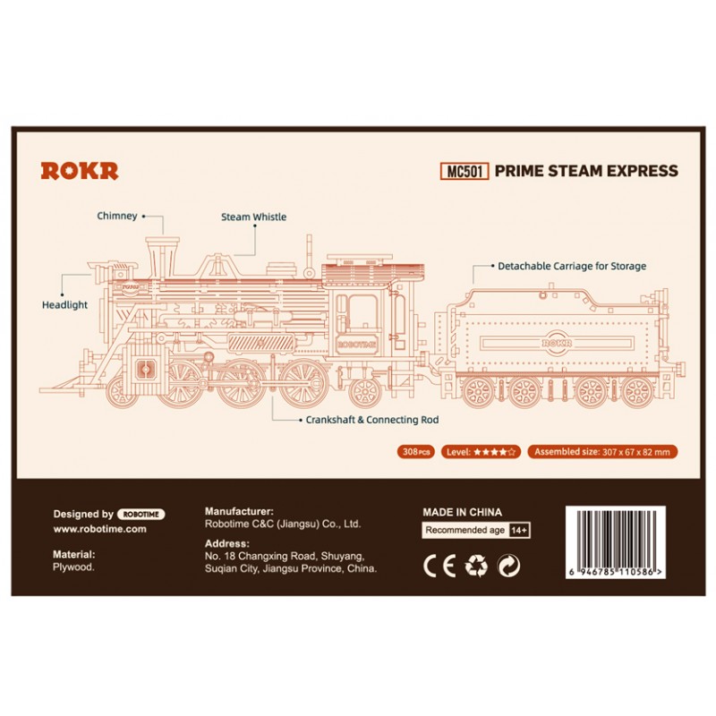 Maquette 3d en bois d'une locomotive - Robotime